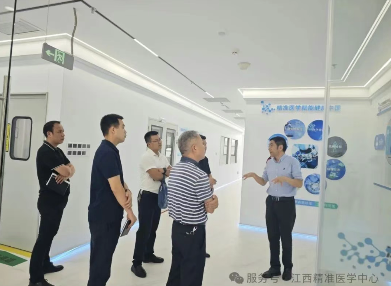 瑞金市城投集团一行到访实验室江西精准医学中心